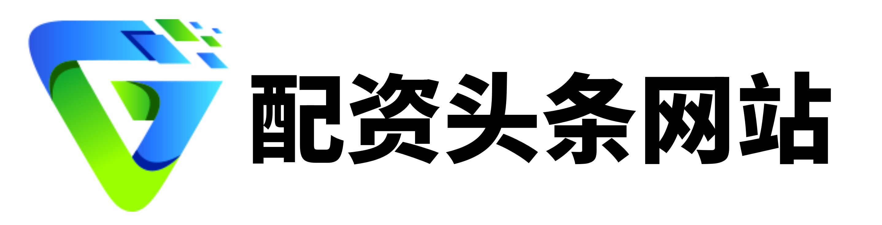 万生优配