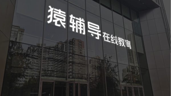 配资天眼官网 掌阅科技：海外短剧平台iDrama累计新增用户近20万